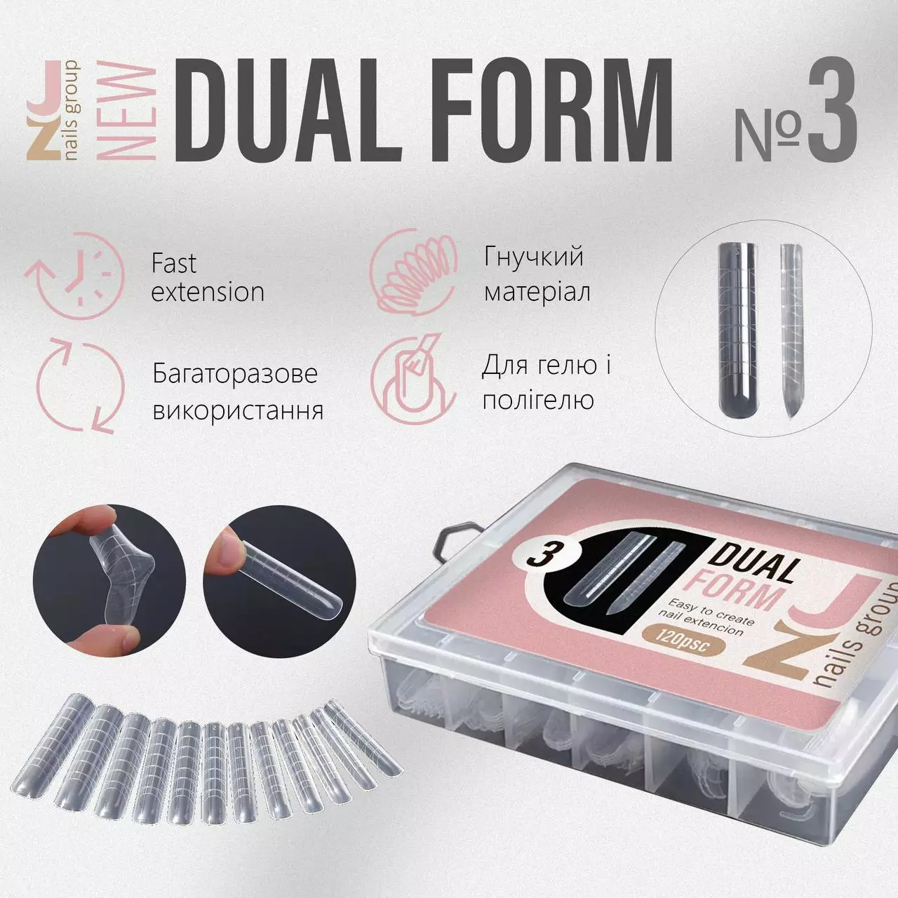 Forme superiori per estensioni JZ Dual Form №3. 120 pezzi - immagine 2