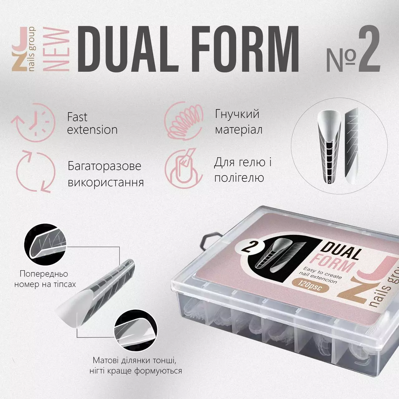 Forme superiori per estensioni JZ Dual Form №2. 120 pezzi - immagine 2