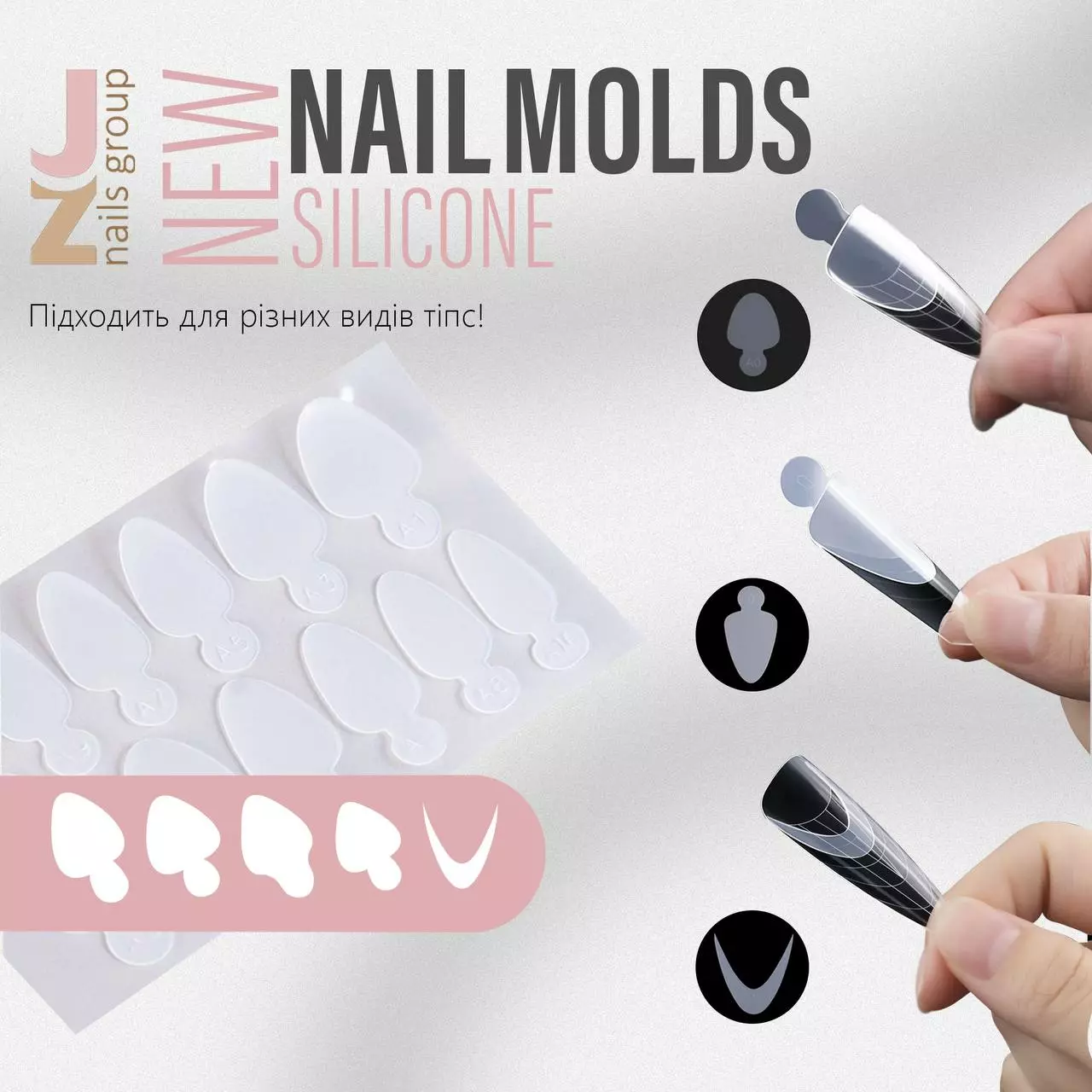 Stampi in silicone "Stampi per unghie in silicone JZ"