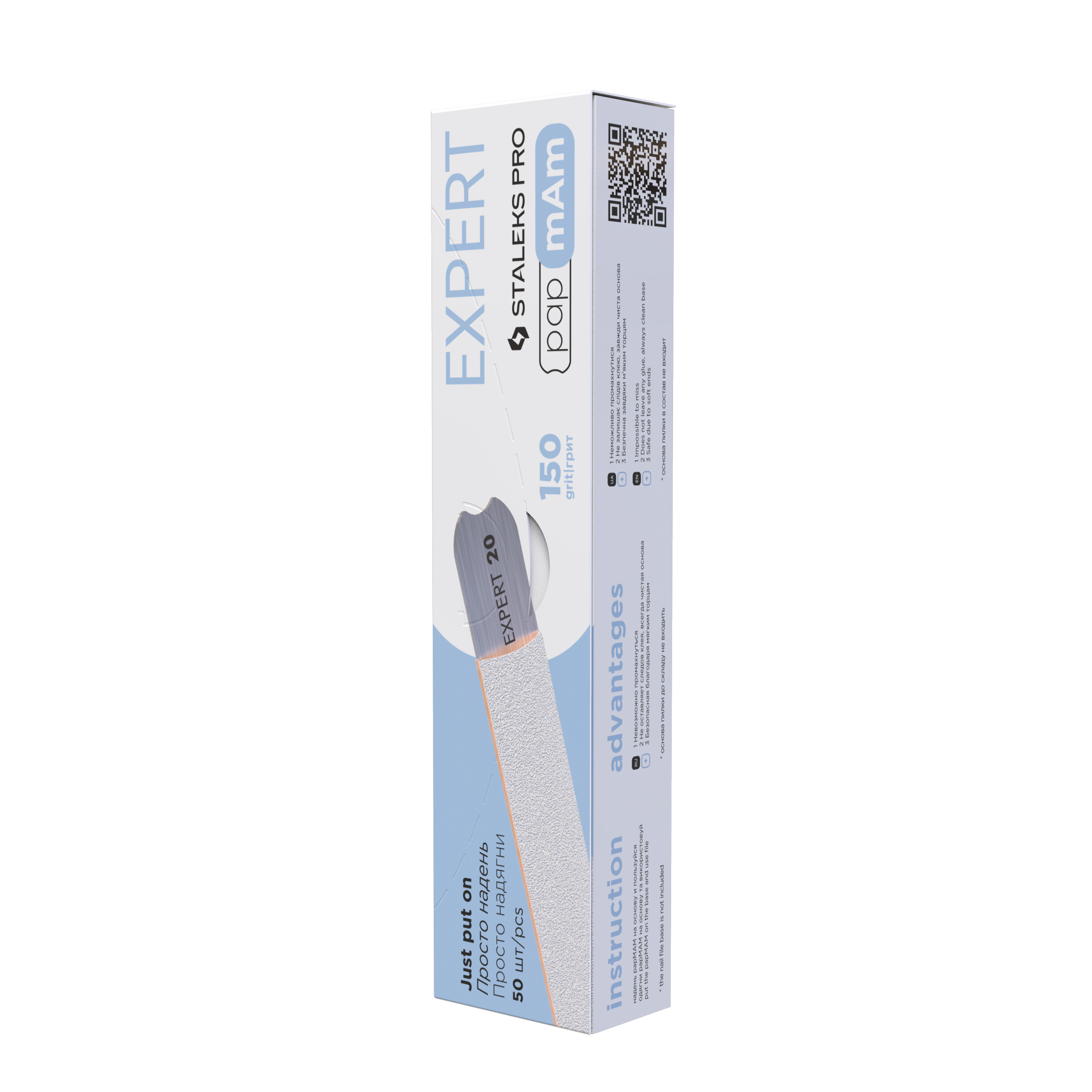 Ricambi Per Lima PapmAm Dritta EXPERT 22 (50 Pz)